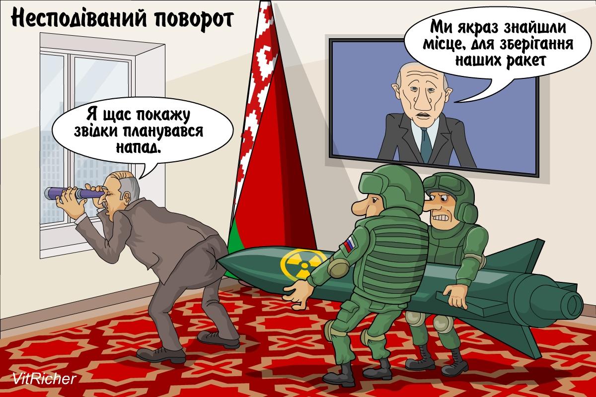 Пастка для Лукашенка, або Як Путін залякує увесь світ Пастка для Лукашенка, або Як Путін залякує увесь світ