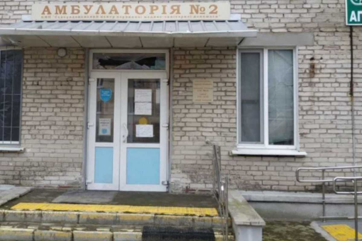"Амбулаторія №2" в Сєвєродонецьку не працює: окупанти вивісили оголошення "Амбулаторія №2" в Сєвєродонецьку не працює: окупанти вивісили оголошення