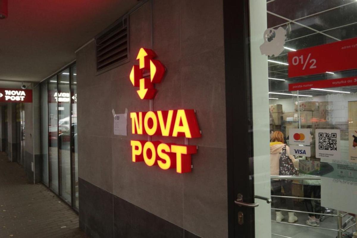 "Новая почта" прекратила поставку пищевых продуктов в ЕС "Новая почта" прекратила поставку пищевых продуктов в ЕС