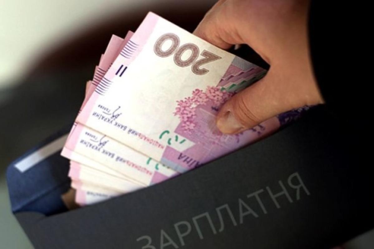 В українців зростуть зарплати: дані НБУ В українців зростуть зарплати: дані НБУ