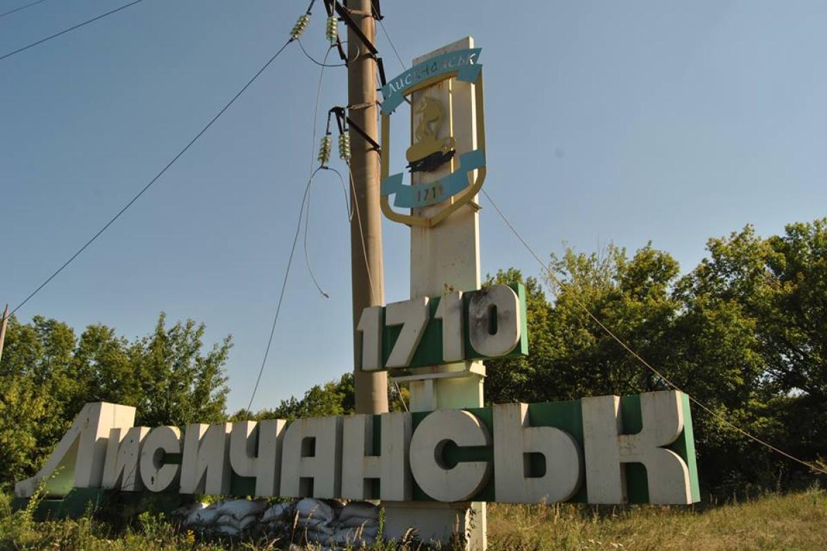 Шумные дни и нашествие мышей: как "власть" "решает" проблемы Лисичанска
