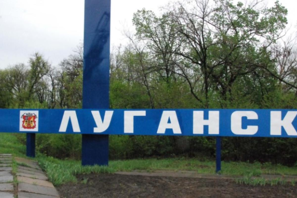 Увеличение числа блокпостов и поиск партизан: оккупанты усиливают давление на местных жителей из-за прилетов в Луганск Увеличение числа блокпостов и поиск партизан: оккупанты усиливают давление на местных жителей из-за прилетов в Луганск