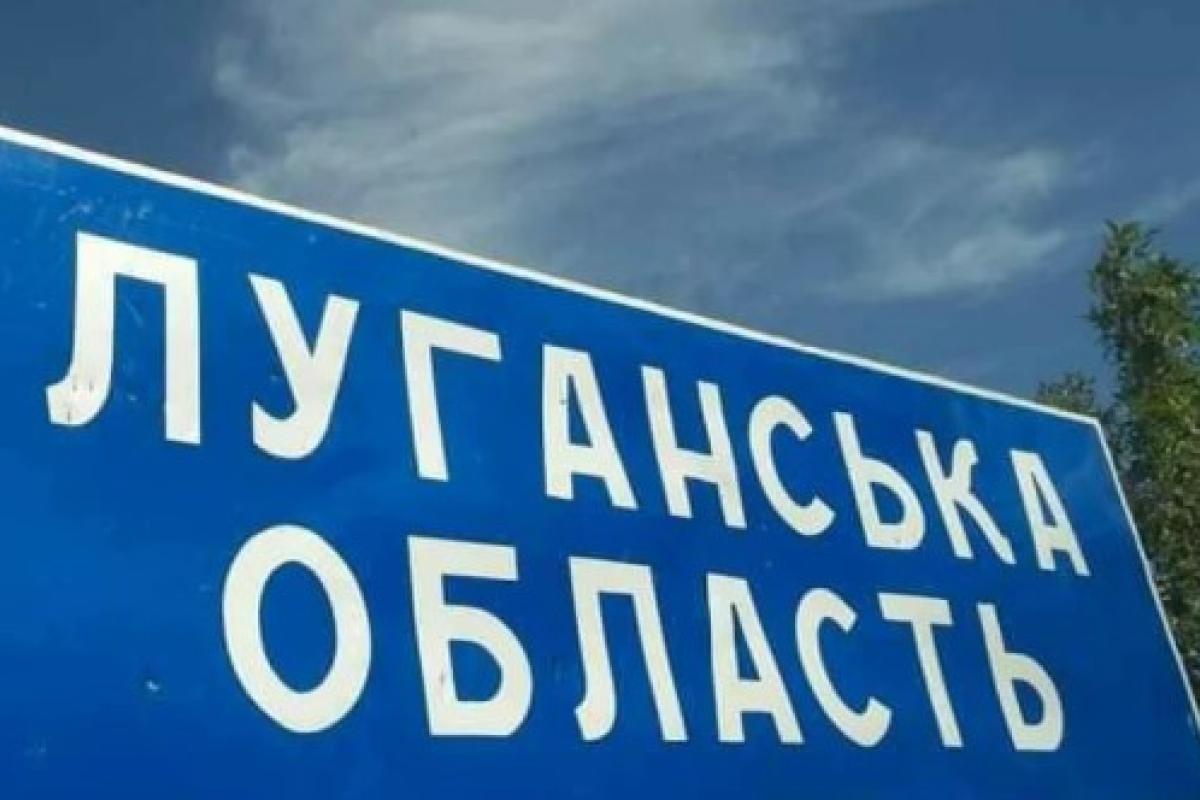 Нові деталі паспортизації дітей на Луганщині: не допускають навіть до екзаменів Нові деталі паспортизації дітей на Луганщині: не допускають навіть до екзаменів