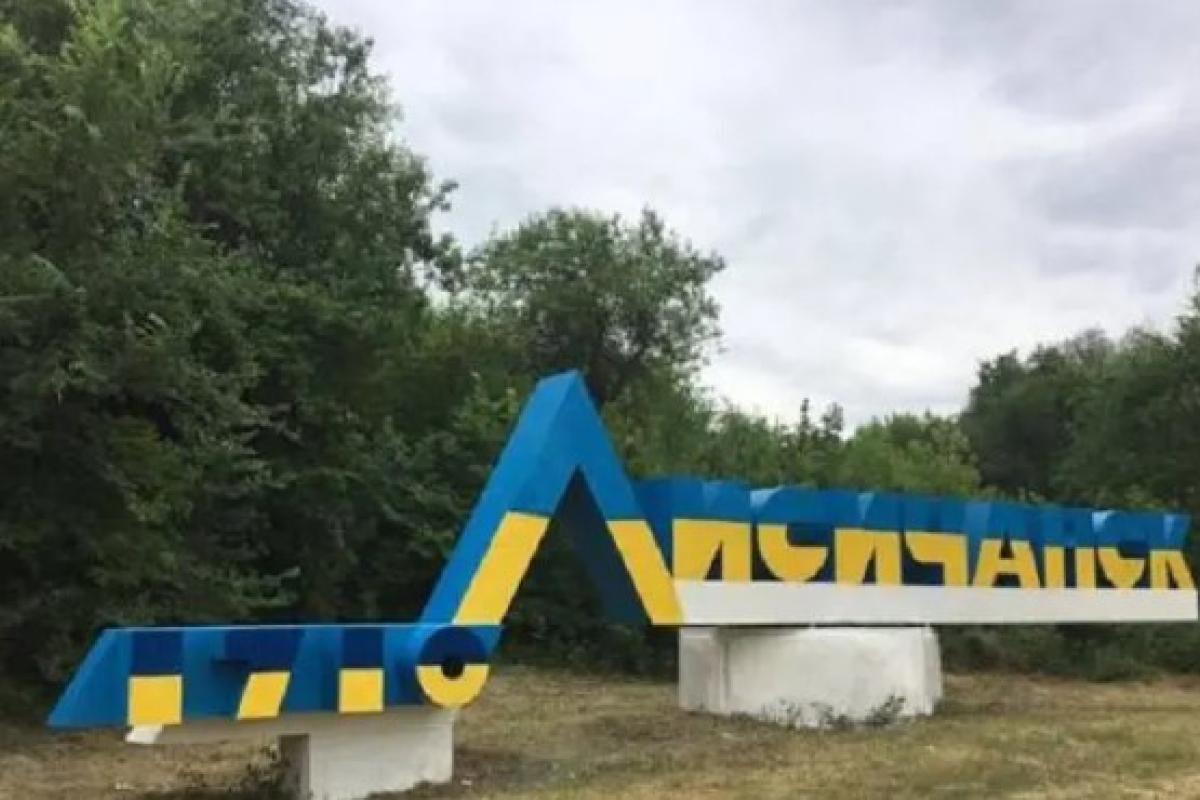 "Это очень дорого": очевидцы рассказали о космических ценах в оккупированном Лисичанске "Это очень дорого": очевидцы рассказали о космических ценах в оккупированном Лисичанске