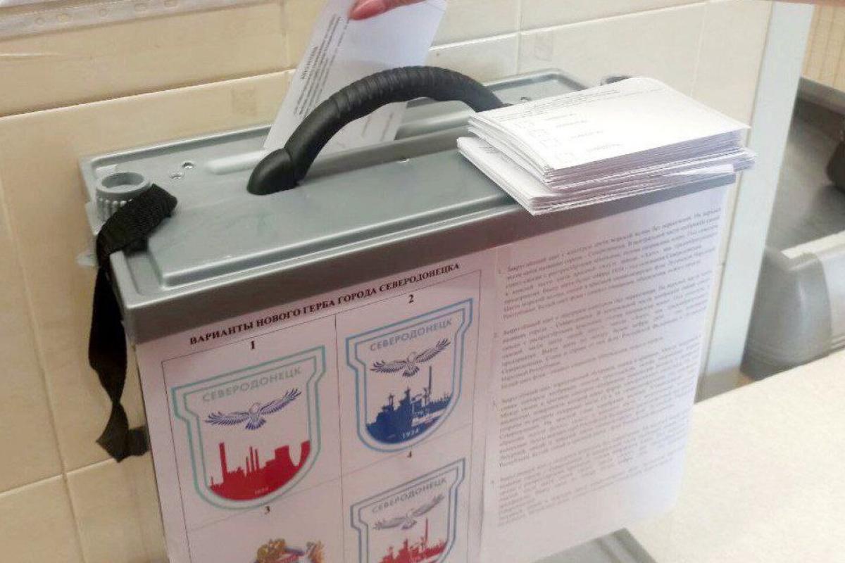"У руїнах, зате з гербом": У Сєвєродонецьку завершилось голосування щодо "нової символіки" "У руїнах, зате з гербом": У Сєвєродонецьку завершилось голосування щодо "нової символіки"