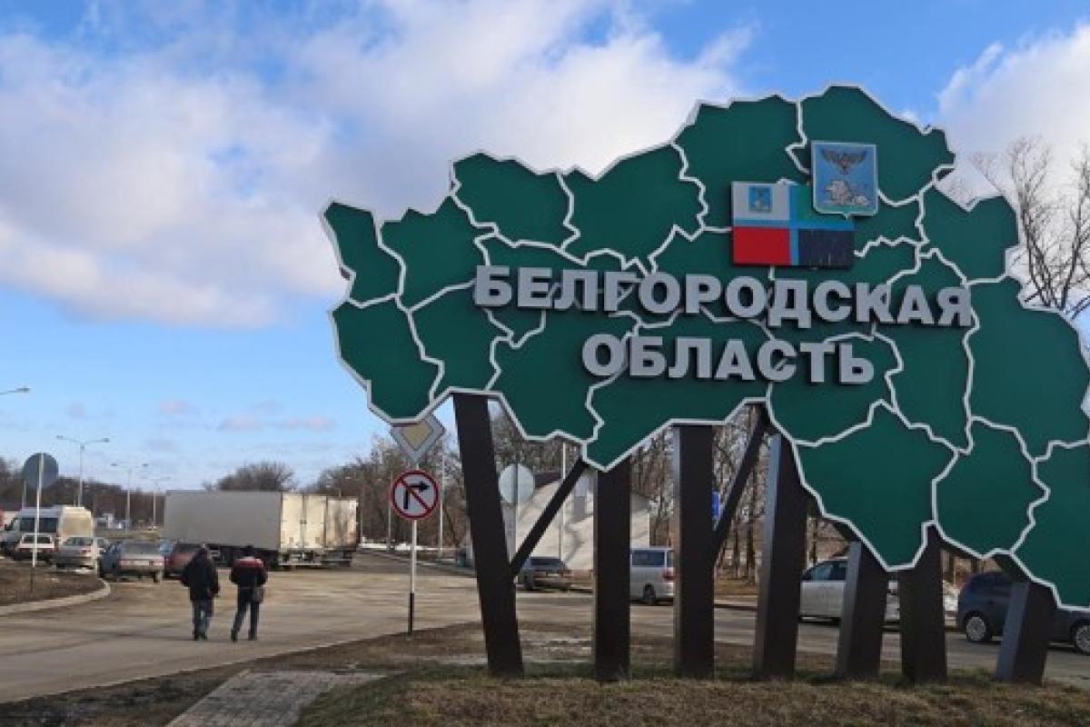 "Для них ганебно діставати свій паспорт": Маляр прокоментувала події на Бєлгородщині "Для них ганебно діставати свій паспорт": Маляр прокоментувала події на Бєлгородщині