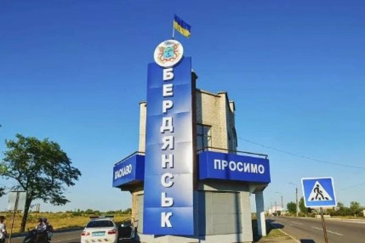 Как оккупанты скрывают свои настоящие потери в Бердянске Как оккупанты скрывают свои настоящие потери в Бердянске
