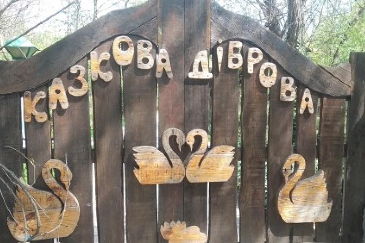 Последствия подрыва ГЭС: в новокаховском зоопарке погибли почти все животные Последствия подрыва ГЭС: в новокаховском зоопарке погибли почти все животные