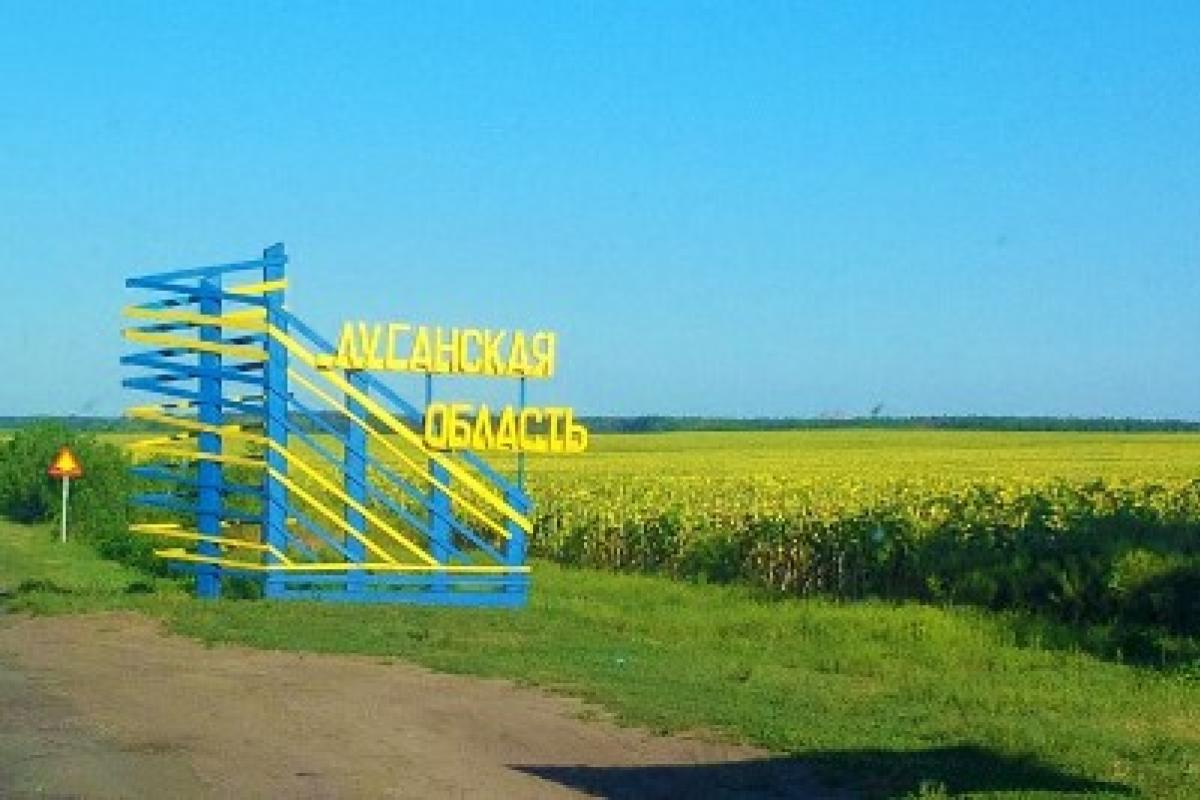 "Це надовго": У Кремінній "гучно" і немає світла 