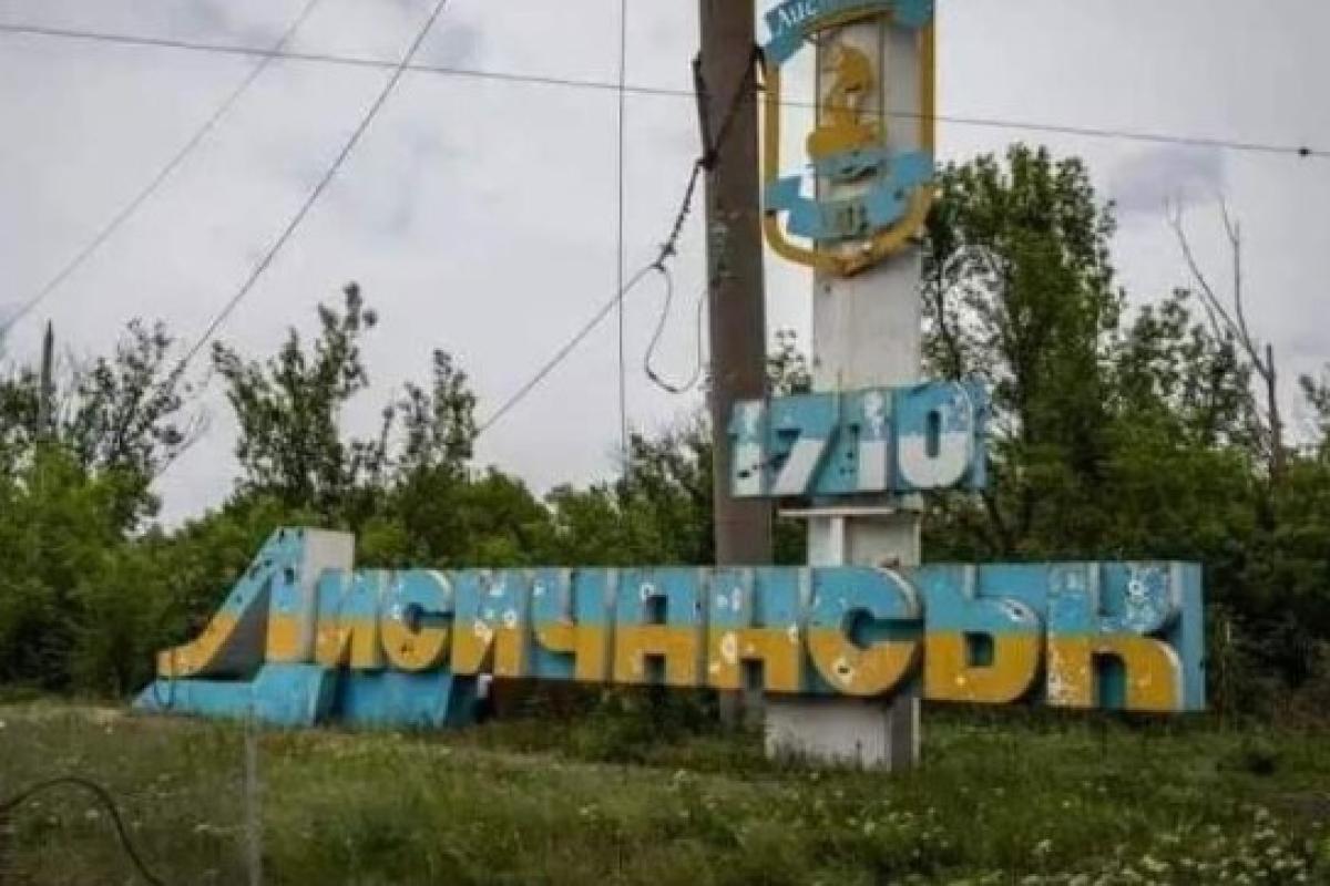 "Похоже, ВСУ активизировались": Жители Лисичанска рассказали о "шумной" обстановке в городе "Похоже, ВСУ активизировались": Жители Лисичанска рассказали о "шумной" обстановке в городе