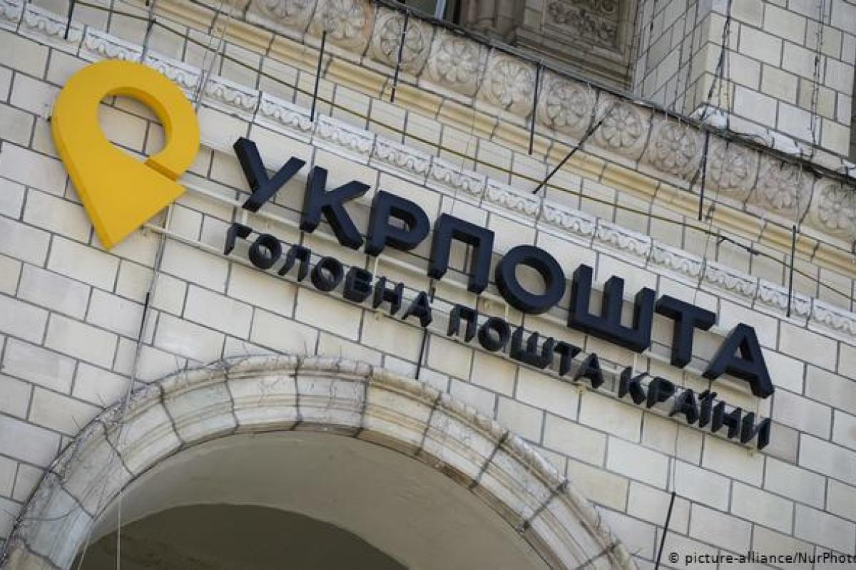 С 1 июля отделения "Укрпочты" будут работать по новому графику: подробности