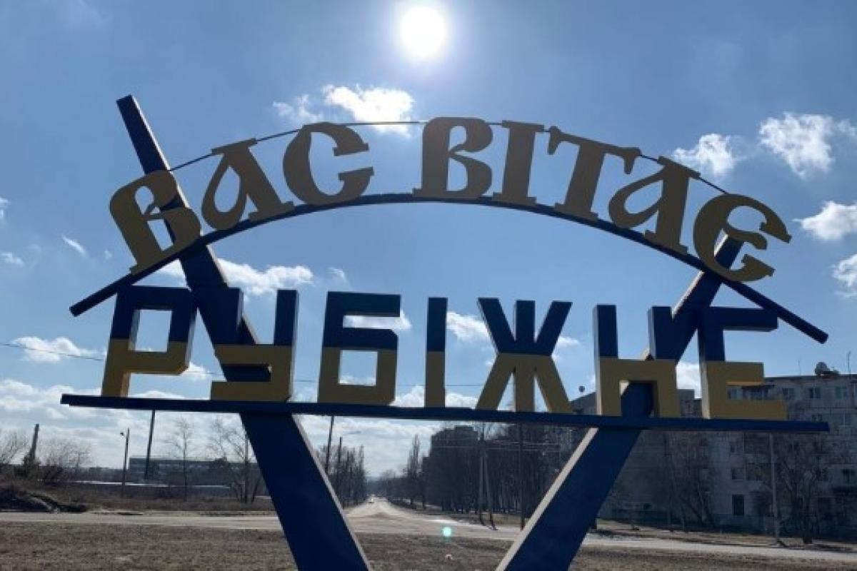 "Небачена щедрість": Окупанти зробили "подарунок" мешканці Рубіжного, яка втратила все, - відео "Небачена щедрість": Окупанти зробили "подарунок" мешканці Рубіжного, яка втратила все, - відео
