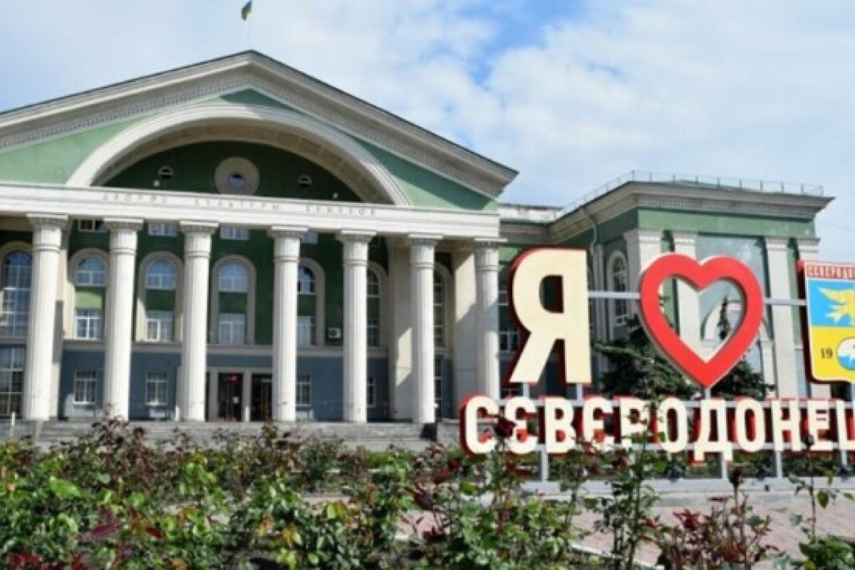 "Главное наобещать!": В Северодонецке перестали проводить "ремонтные работы"