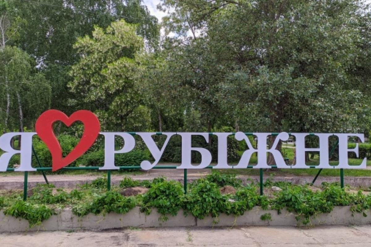 "Місто деградує": Очевидці про зміни в окупованому Рубіжному