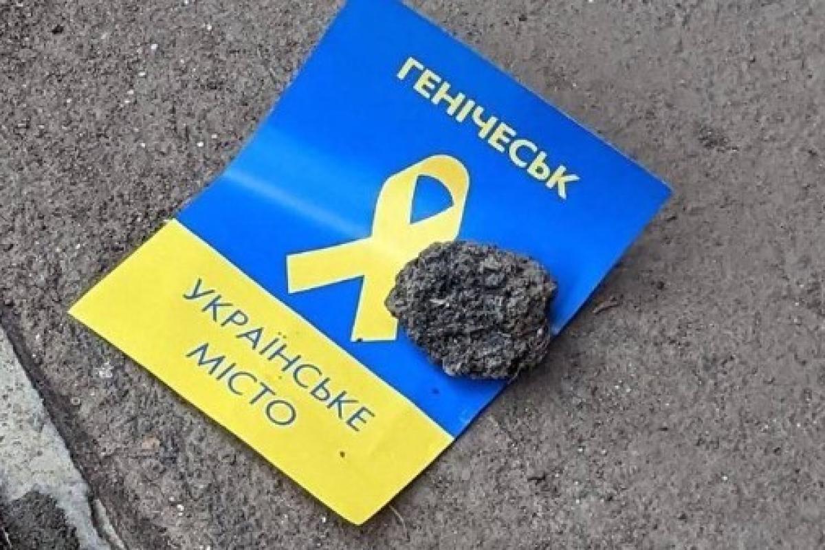 "Это доводит рашистов до истерики": В Херсонской области оккупанты начали проверять подписки в соцсетях "Это доводит рашистов до истерики": В Херсонской области оккупанты начали проверять подписки в соцсетях