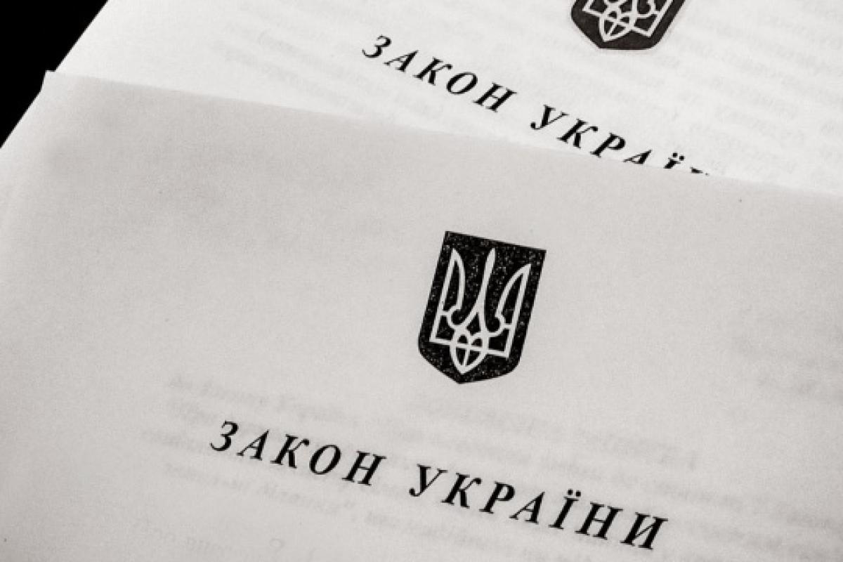 Дополнительные основания для демобилизации и перевода в резерв: кого касаются новые законы Зеленского Дополнительные основания для демобилизации и перевода в резерв: кого касаются новые законы Зеленского