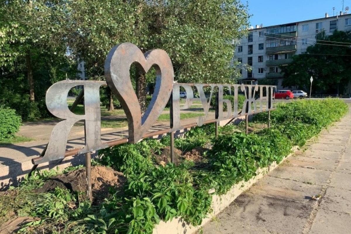 "Писати марно": Яку відповідь отримують жителі Рубіжного на скарги про бездіяльність "влади"