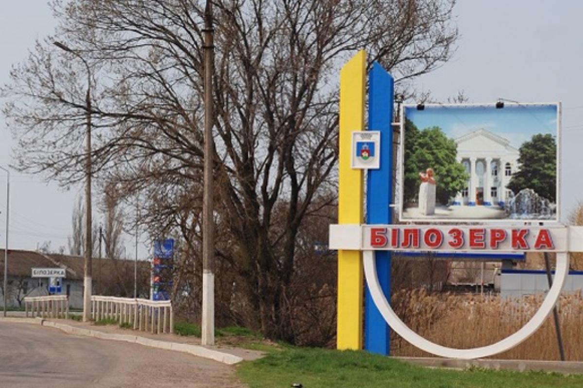 Россияне обстреляли детский сад в Херсонской области - фото Россияне обстреляли детский сад в Херсонской области - фото