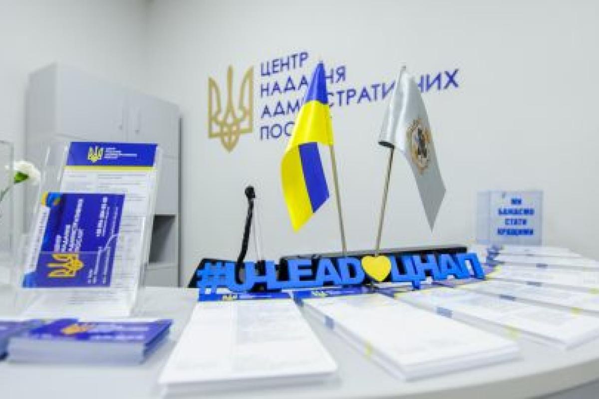 Администратор ЦНАПа принимает ВПЛ из Луганщины во Львове: как и когда можно к нему попасть