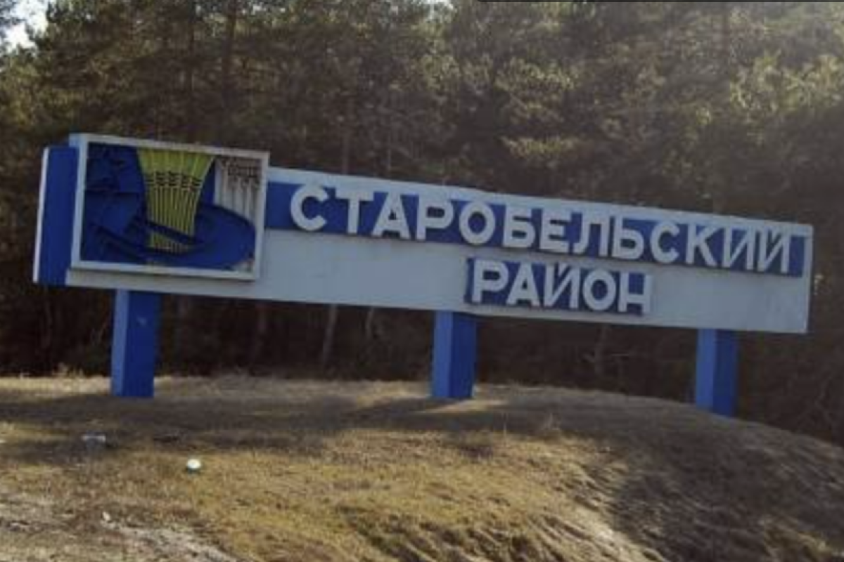 Мобилизация на Луганщине: жители Старобельского района получили первые повестки Мобилизация на Луганщине: жители Старобельского района получили первые повестки
