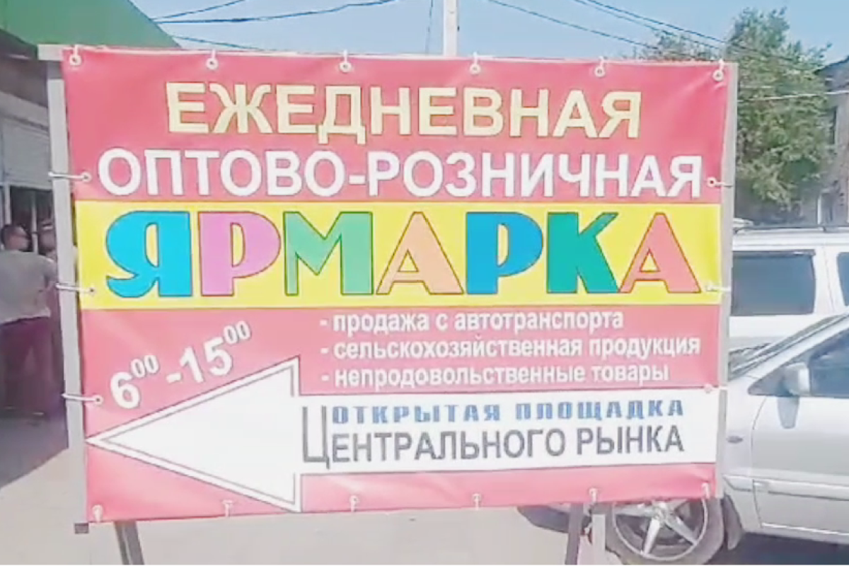 Праздничные ярмарки и фонтаны: как "власть" скрывает правду о жизни в Северодонецке - видео Праздничные ярмарки и фонтаны: как "власть" скрывает правду о жизни в Северодонецке - видео