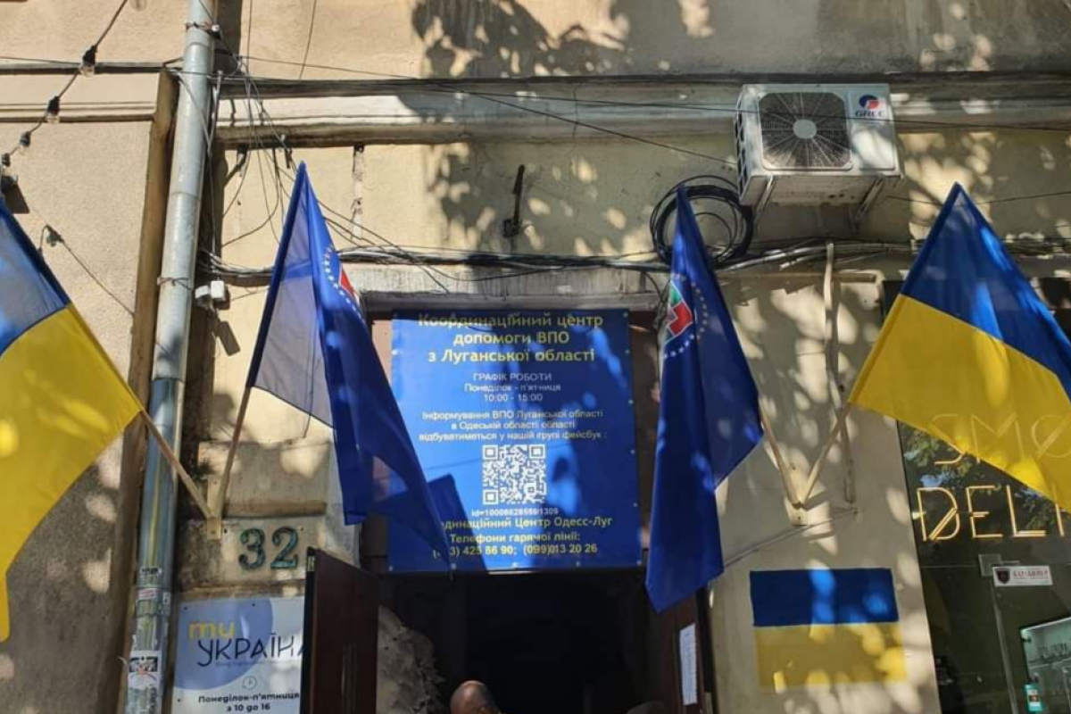 Хаб для переселенцев в Одессе: к кому могут обратиться ВПЛ из Луганской области Хаб для переселенцев в Одессе: к кому могут обратиться ВПЛ из Луганской области