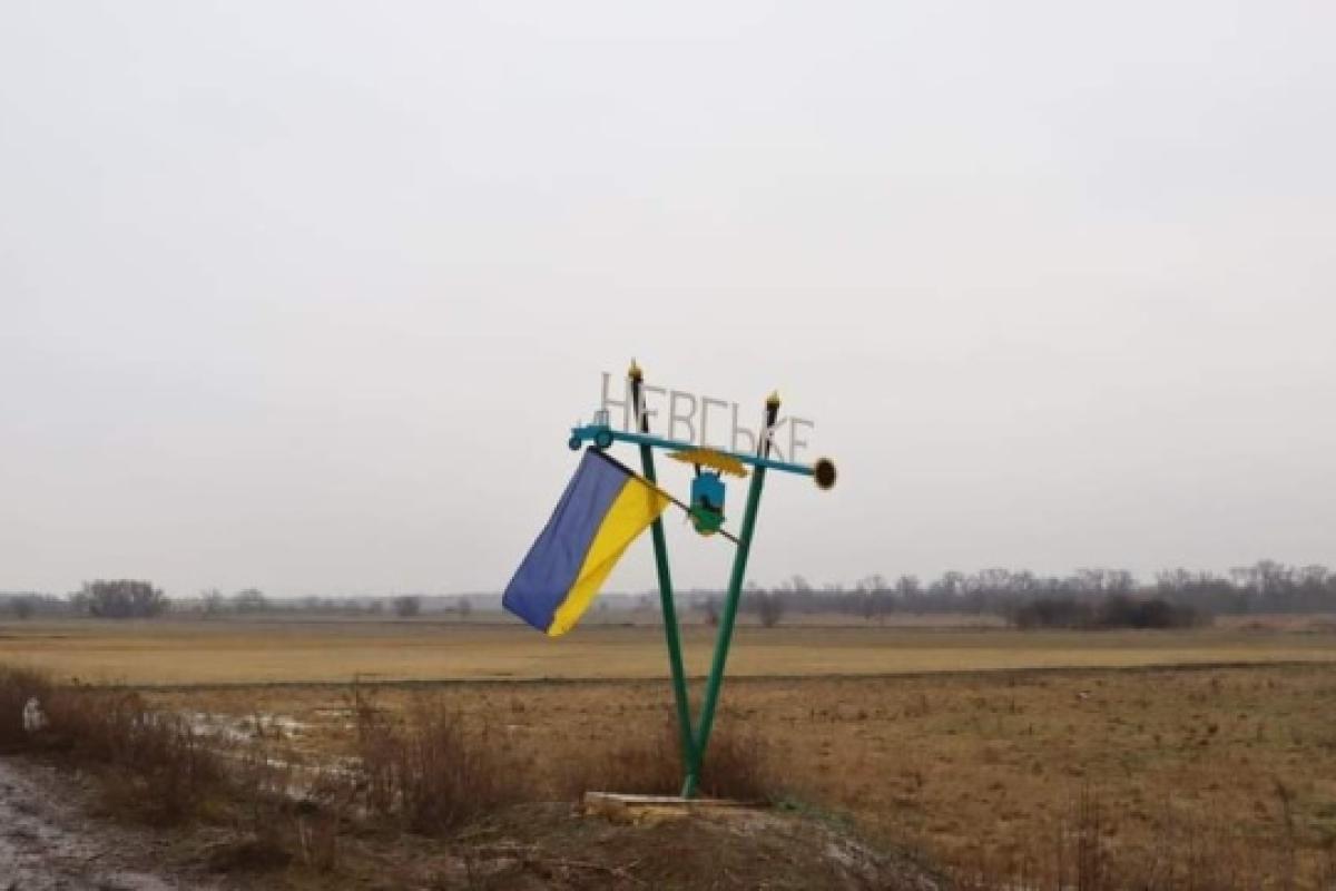 Окупанти скинули авіабомби на два деокуповані села Луганщини - ЛОВА Окупанти скинули авіабомби на два деокуповані села Луганщини - ЛОВА