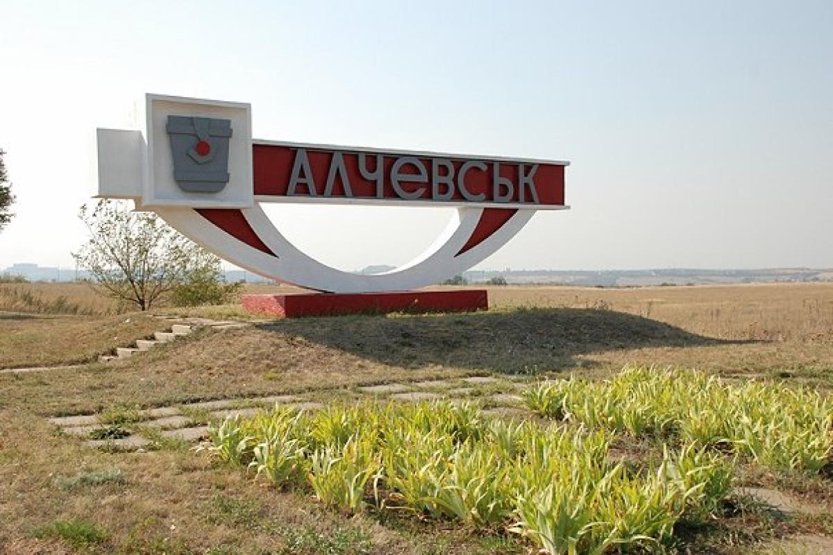 "Майже рік немає": У мережі обговорюють ситуацію з водопостачанням в Алчевську "Майже рік немає": У мережі обговорюють ситуацію з водопостачанням в Алчевську