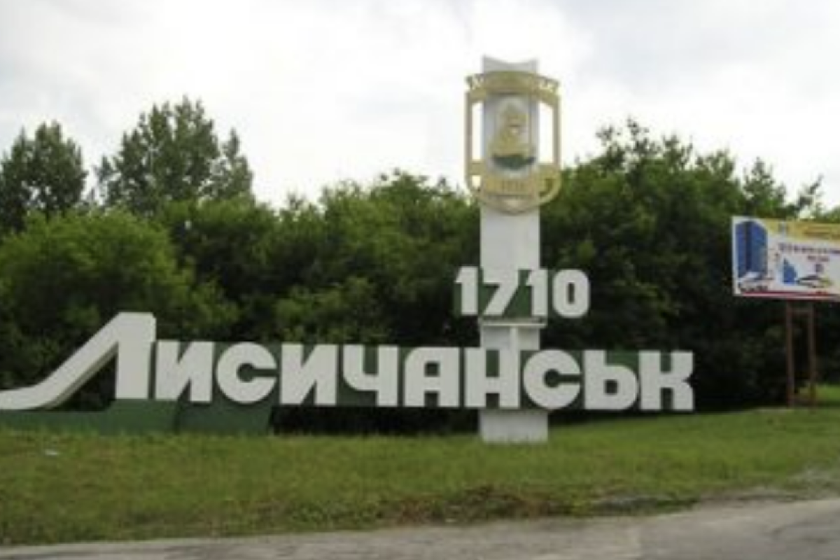В одному з районів Лисичанська зникло водопостачання - соцмережі В одному з районів Лисичанська зникло водопостачання - соцмережі