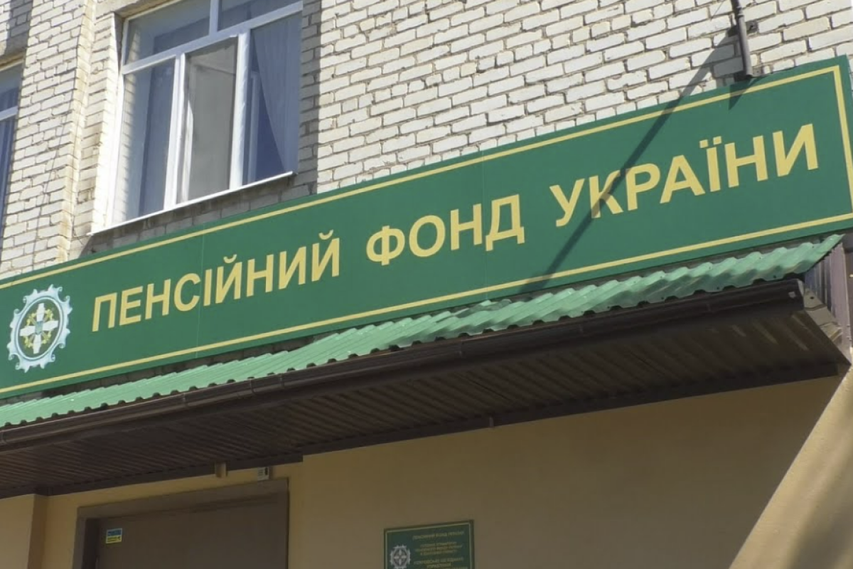 14 ноября ВПЛ смогут получить консультацию от специалиста ПФУ в Виннице 14 ноября ВПЛ смогут получить консультацию от специалиста ПФУ в Виннице