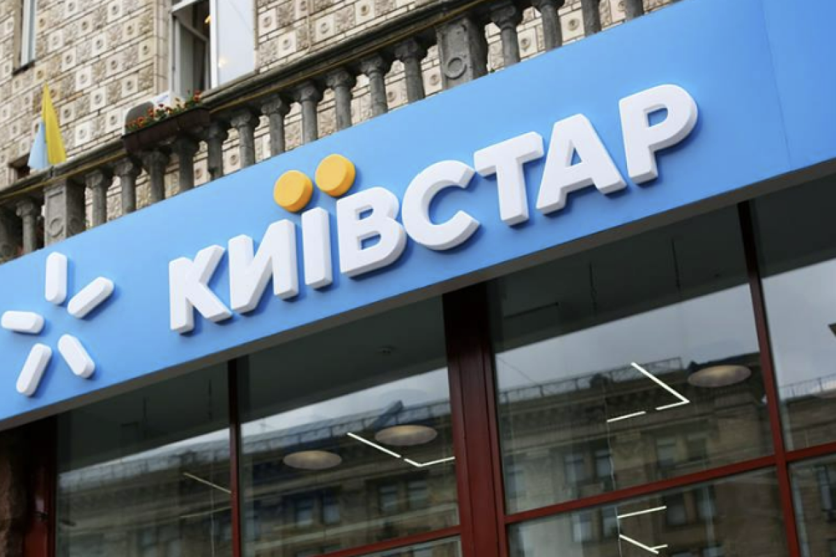 У роботі Kyivstar стався масштабний збій: пояснення компанії У роботі Kyivstar стався масштабний збій: пояснення компанії