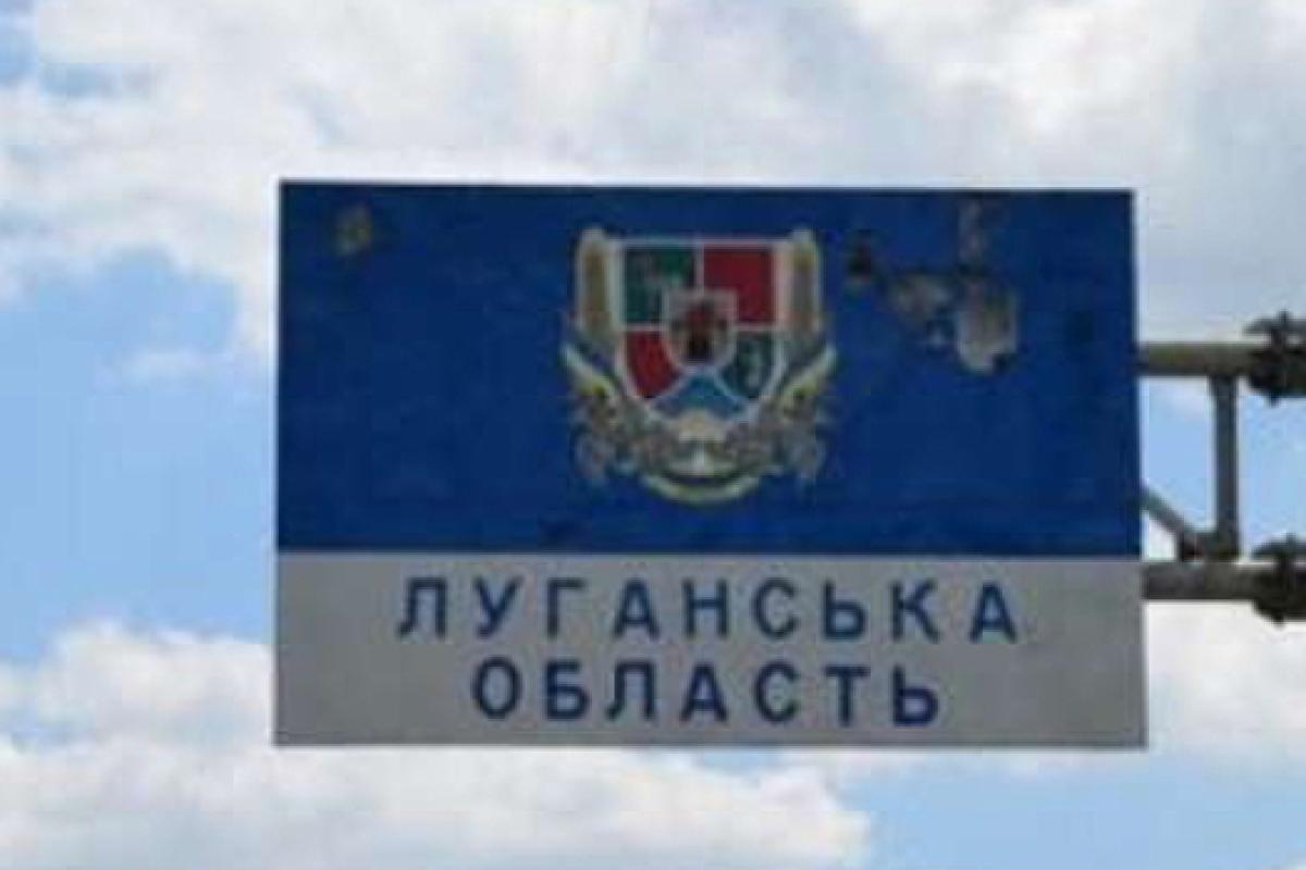 В ЛОВА рассказали об обстановке в населенных пунктах вблизи линии фронта В ЛОВА рассказали об обстановке в населенных пунктах вблизи линии фронта