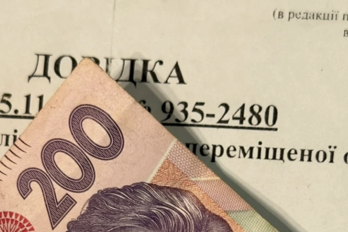 Уряд планує продовжити виплати частині ВПО: яких категорій стосується Уряд планує продовжити виплати частині ВПО: яких категорій стосується