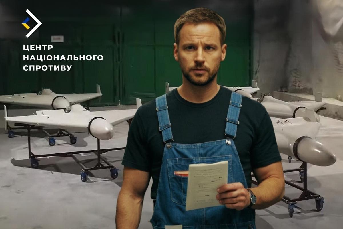 Росія використовує українських студентів для виробництва дронів та шокує своїми планами  Росія використовує українських студентів для виробництва дронів та шокує своїми планами