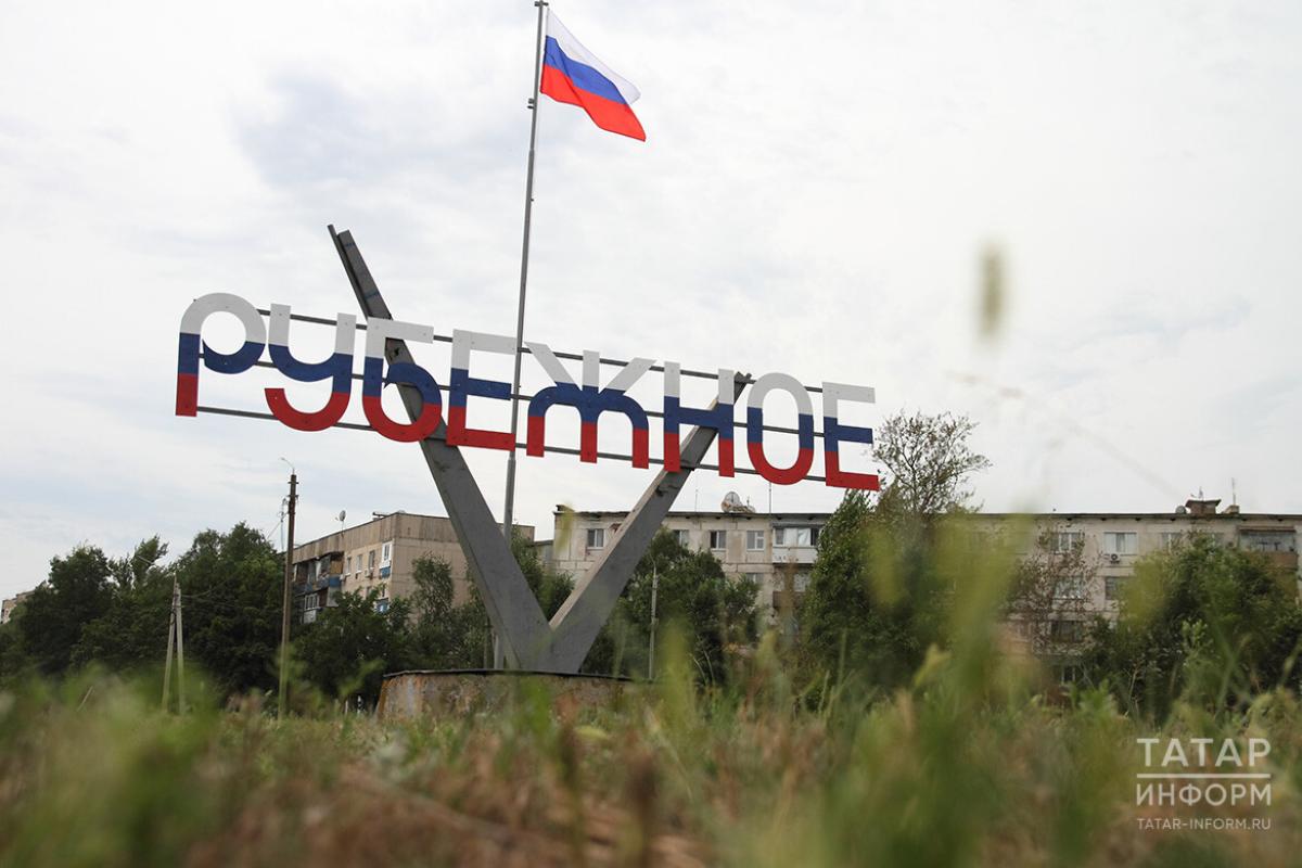Рубежное: какие изменения заметны в оккупированном городе – свежие кадры из соцсетей Рубежное: какие изменения заметны в оккупированном городе – свежие кадры из соцсетей