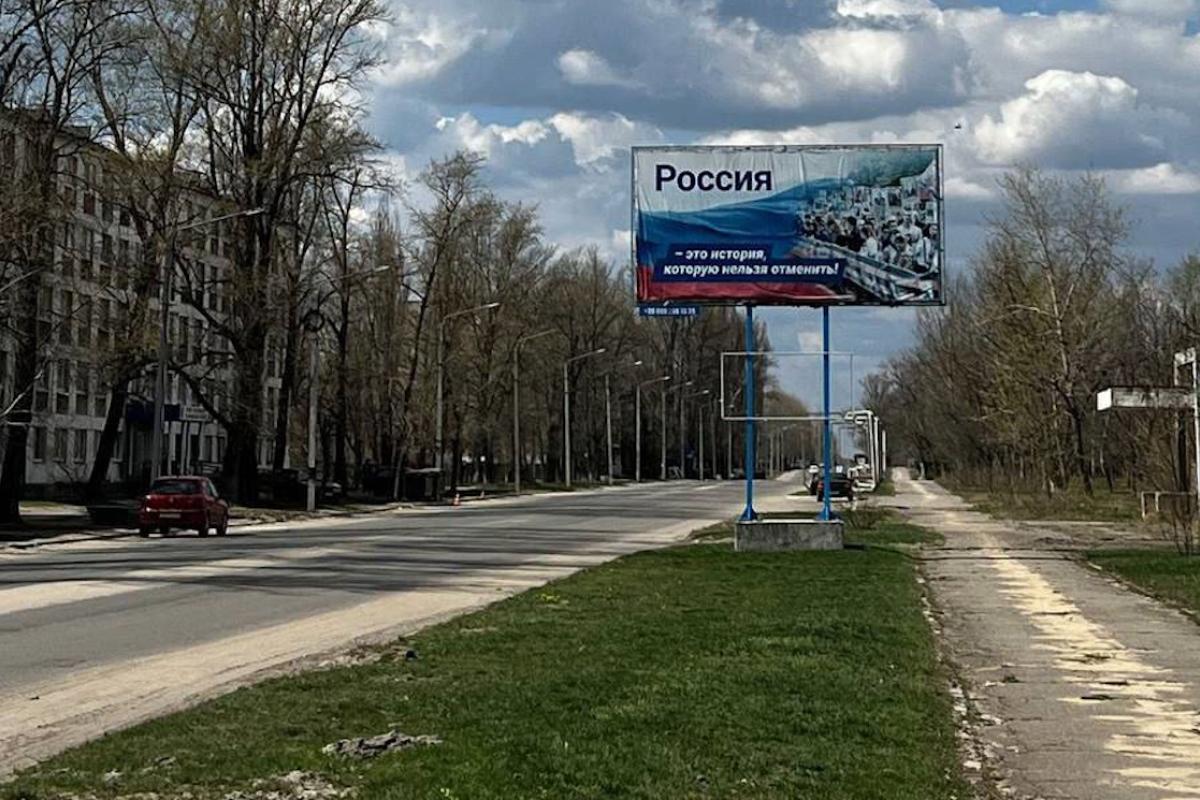 Российские оккупанты продолжают присвоение рубежанского жилья: список новых адресов