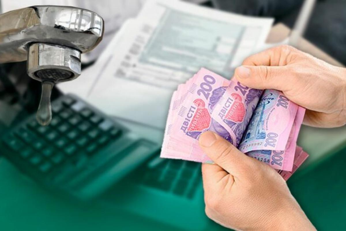 "Гаряче питання": що зміниться в комунальних тарифах і коли чекати зростання?