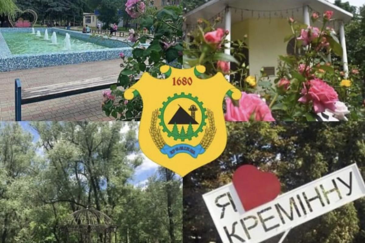 Кремінна під обстрілами: соцмережі показали нові кадри з окупованого міста і жахливі наслідки Кремінна під обстрілами: соцмережі показали нові кадри з окупованого міста і жахливі наслідки