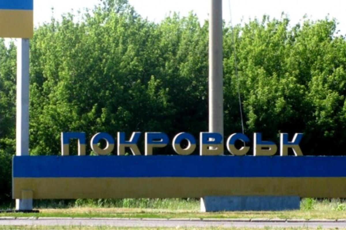 Покровск под угрозой: осталось всего несколько километров до прорыва окупантов Покровск под угрозой: осталось всего несколько километров до прорыва окупантов