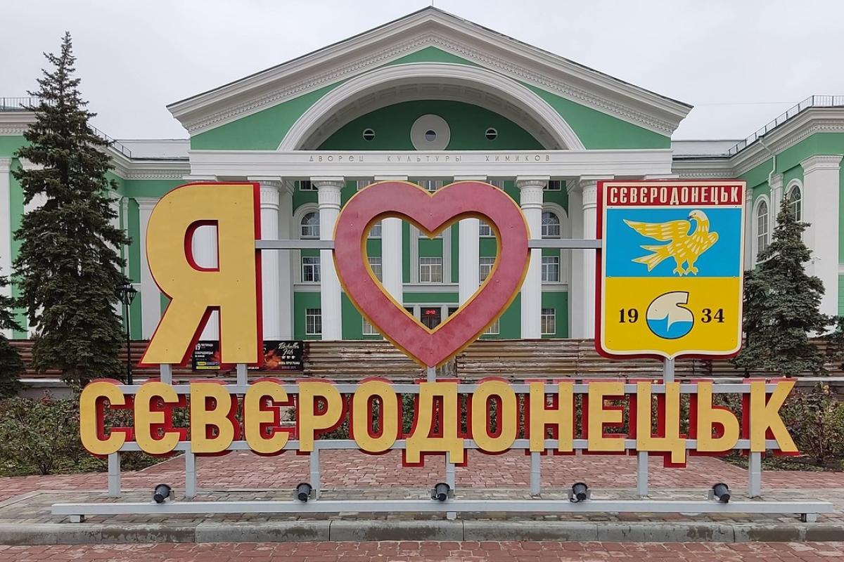 Твоє житло чи вже ні? Окупанти публікують нові списки "безгоспного" житла в Сіверськодонецьку Твоє житло чи вже ні? Окупанти публікують нові списки "безгоспного" житла в Сіверськодонецьку