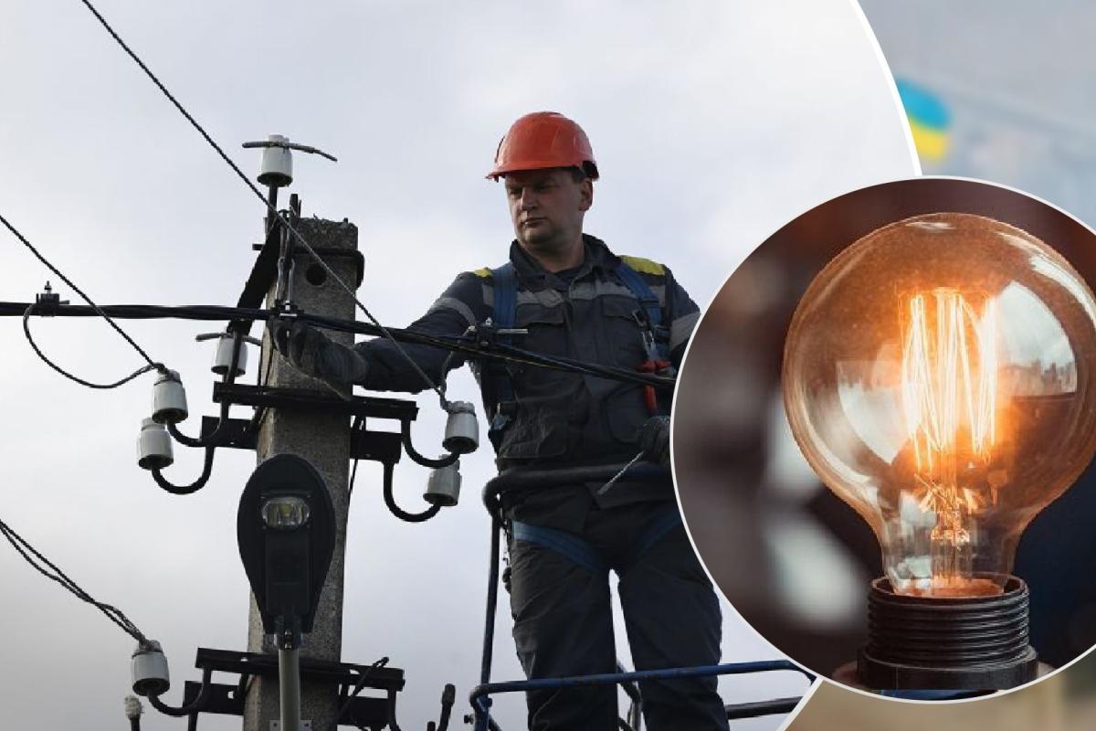 Екстрені відключення скасовані: як дізнатися про актуальні графіки відключень? Екстрені відключення скасовані: як дізнатися про актуальні графіки відключень?