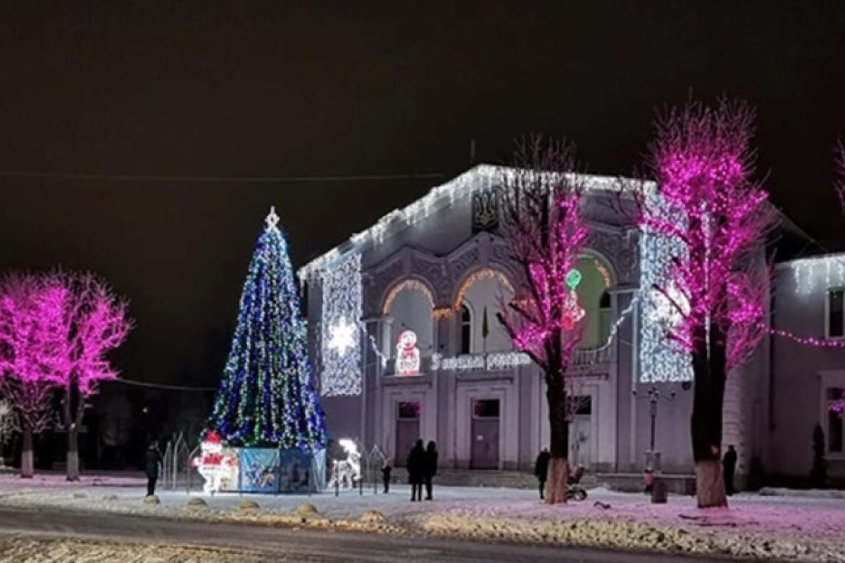 чим «ощасливили» мешканців