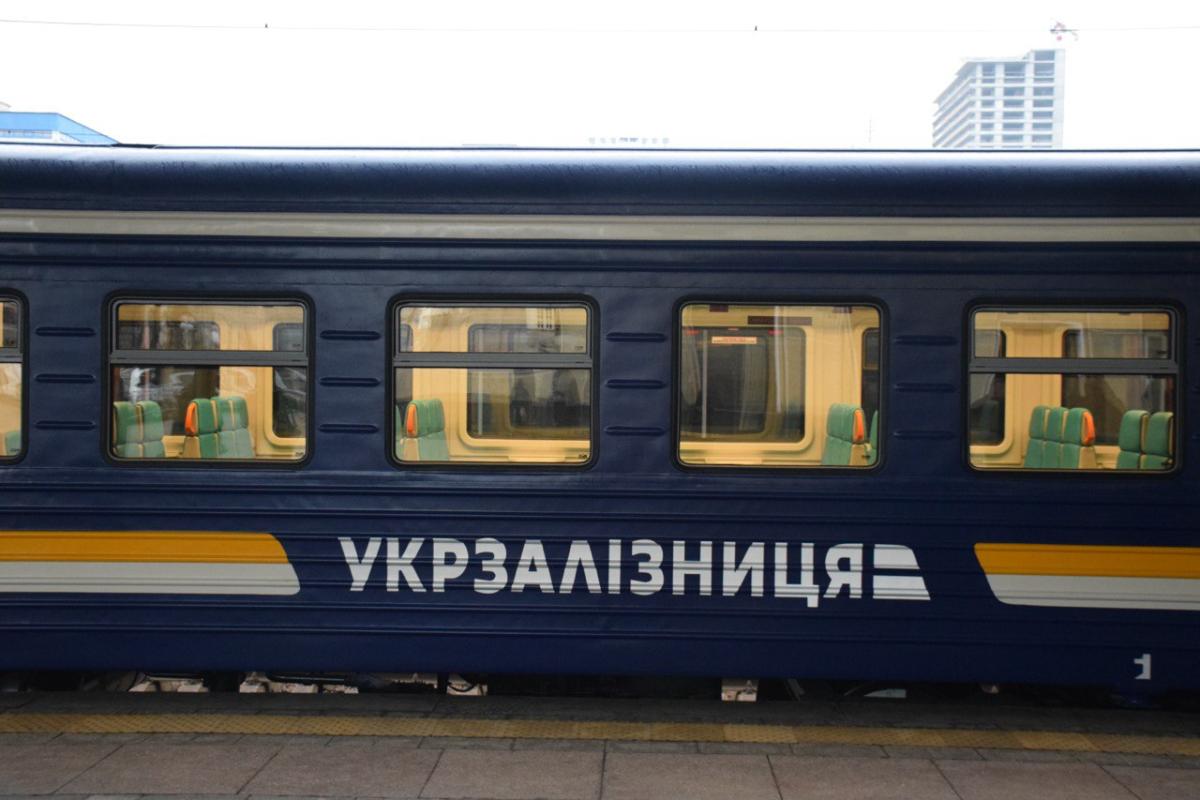 Технічний колапс повернувся: чому онлайн-квитки «Укрзалізниці» знову недоступні?