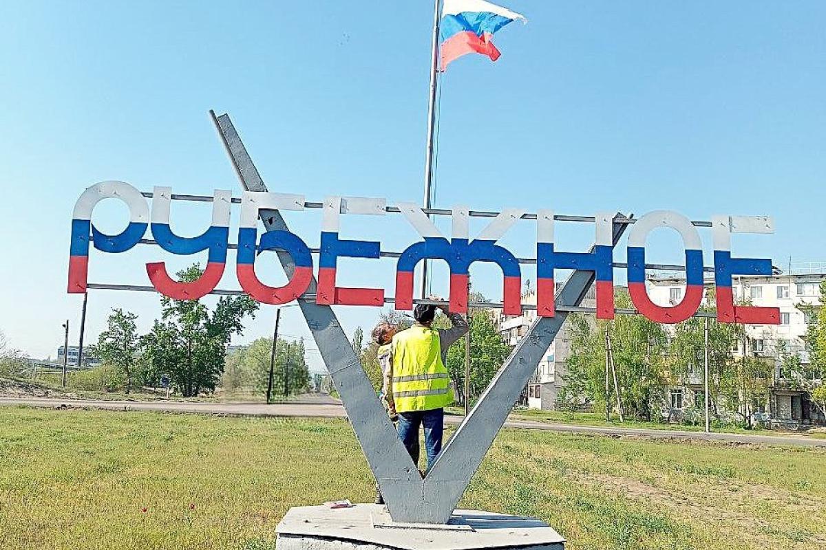 Повернення до Рубіжного: реальна картина – затримки зарплат, страйки будівельників, безробіття. Ціни на нерухомість завищені, місто в "сірій зоні".