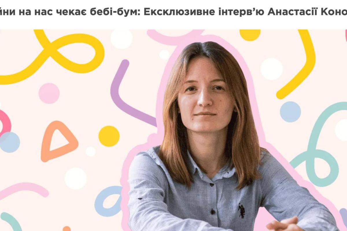 В Україні можуть запровадити нову форму декретної відпустки тривалістю три місяці, щоб підтримати жінок у поєднанні сімейних обов’язків та професійної діяльності.