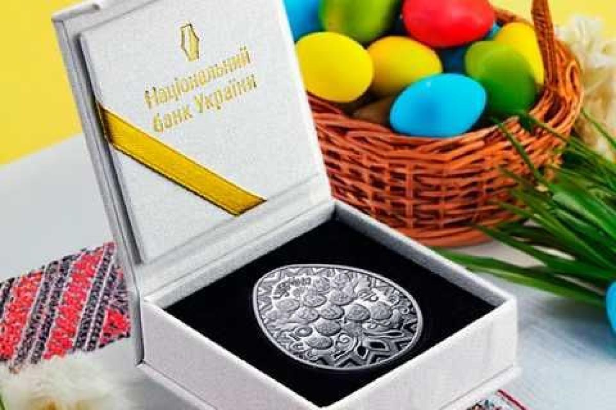 Національний банк України зробив незвичайний святковий подарунок нумізматам і всім, хто цінує національні традиції — вперше в історії регулятор випустив пам’ятну монету у формі... великодньої писанки. Монета вже введена в обіг і стала справжнім хітом сере