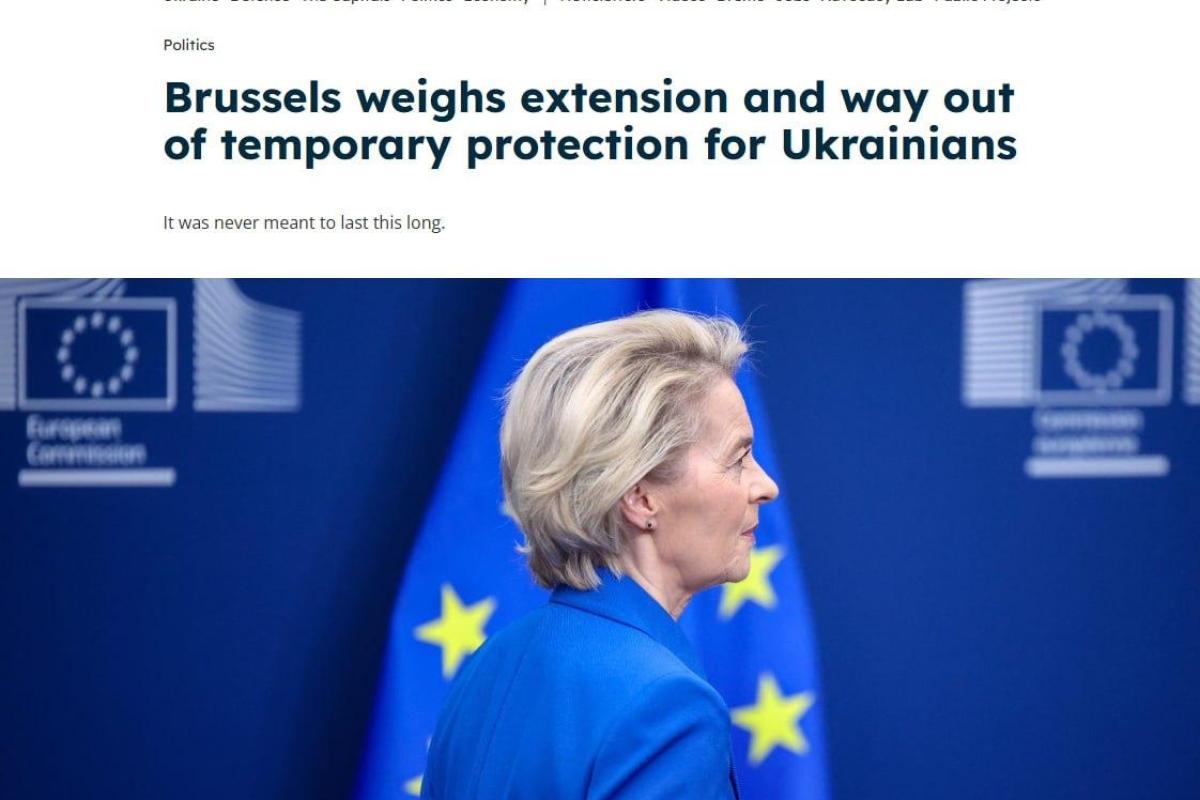 У Європейському Союзі почалась серйозна дискусія щодо майбутнього режиму тимчасового захисту (TPD) для українців, який був запроваджений у березні 2022 року на тлі повномасштабного вторгнення Росії в Україну.