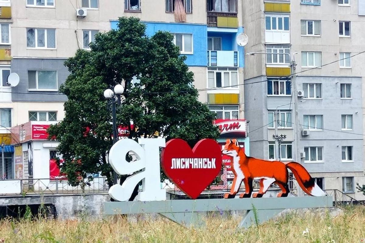Окупаційна влада повідомляє про "приліт" по Лисичанську: важко поранено чоловіка на станції техобслуговування