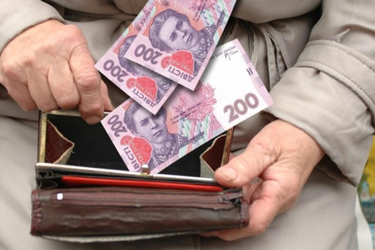 Пенсії по-елітному: хто в Україні отримує до 390 тисяч гривень щомісяця