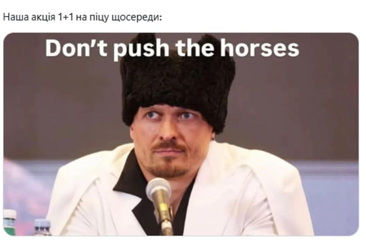 Усик переміг Дюбуа — соцмережі вибухнули мемами